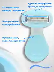 Оранжевый бритва женская 4 лезвия компактная, в футляре, многоразовая, станок для бритья женский