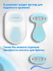 Оранжевый бритва женская 4 лезвия компактная, в футляре, многоразовая, станок для бритья женский