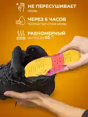Желтый сушилка для обуви электрическая
