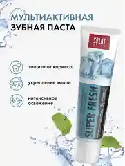 Зубная паста мультиактивная SPLAT Daily Super Fresh, отбеливающая, 100 г