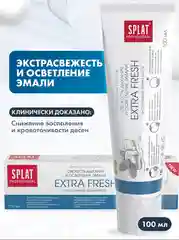 Зубная паста отбеливающая SPLAT EXTRA FRESH, 100 мл