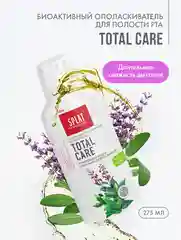 Ополаскиватель для рта SPLAT Professional, 275 мл