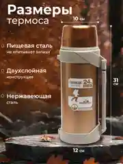 Золотой термос для чая и кофе, 1,2 л - 2,1 л, с ручкой, крышкой-чашкой, из нержавеющей стали