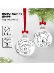 Набор ёлочных шаров под раскраску, 2 шт, 5.5 см, Микки Маус