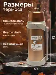 Золотой термос для чая и кофе, 1,2 л - 2,1 л, с ручкой, крышкой-чашкой, из нержавеющей стали