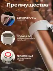 Золотой термос для чая и кофе, 1,2 л - 2,1 л, с ручкой, крышкой-чашкой, из нержавеющей стали