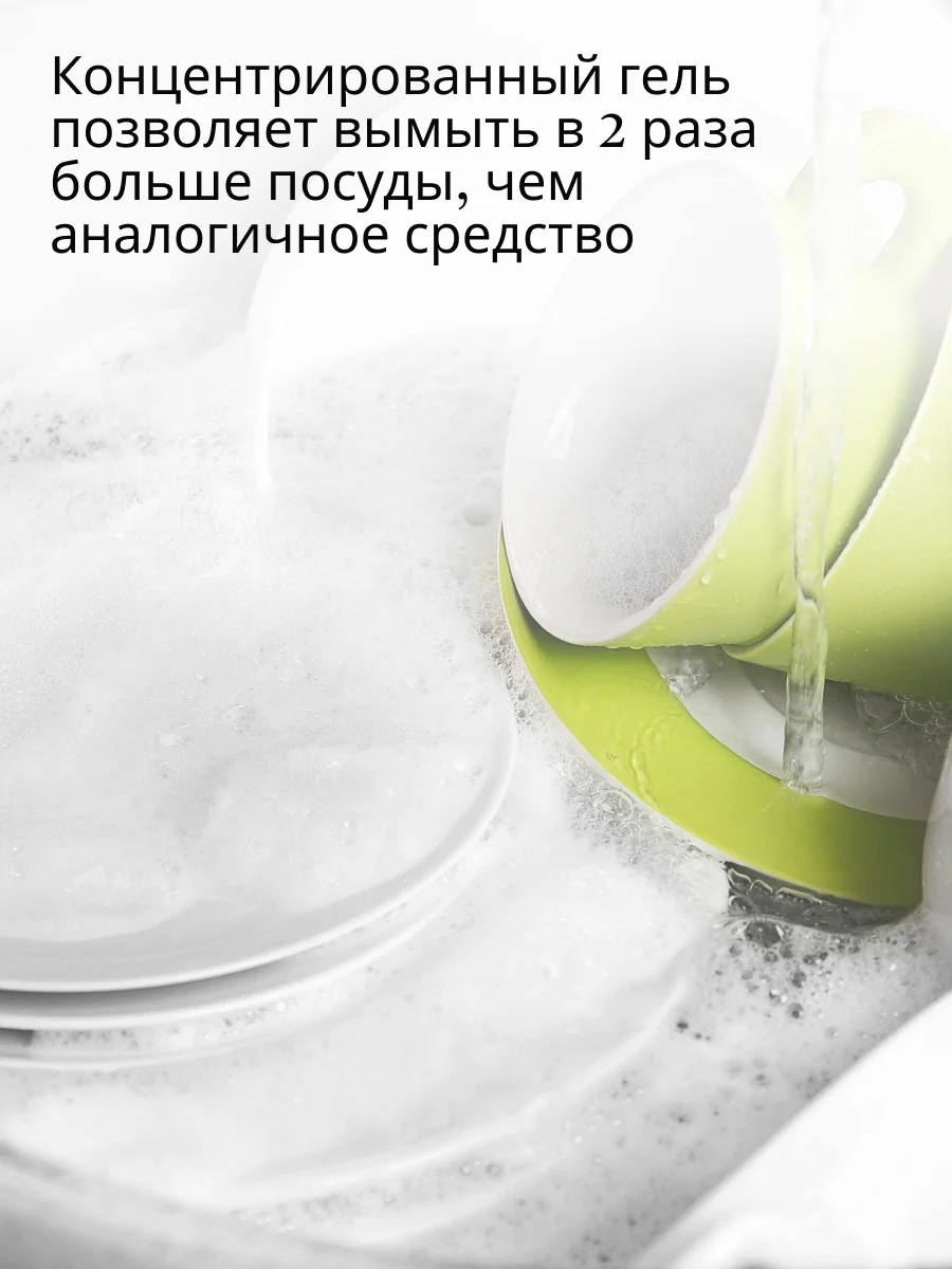 Гель для мытья посуды Vinny Home, 5 л