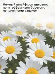 Гель для мытья посуды Vinny Home, 5 л