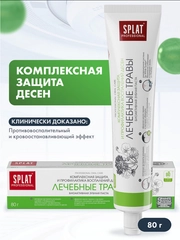 Зубная паста SPLAT "Лечебные травы" для здоровья десен, 80 г