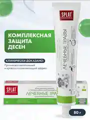 Зубная паста SPLAT "Лечебные травы" для здоровья десен, 80 г
