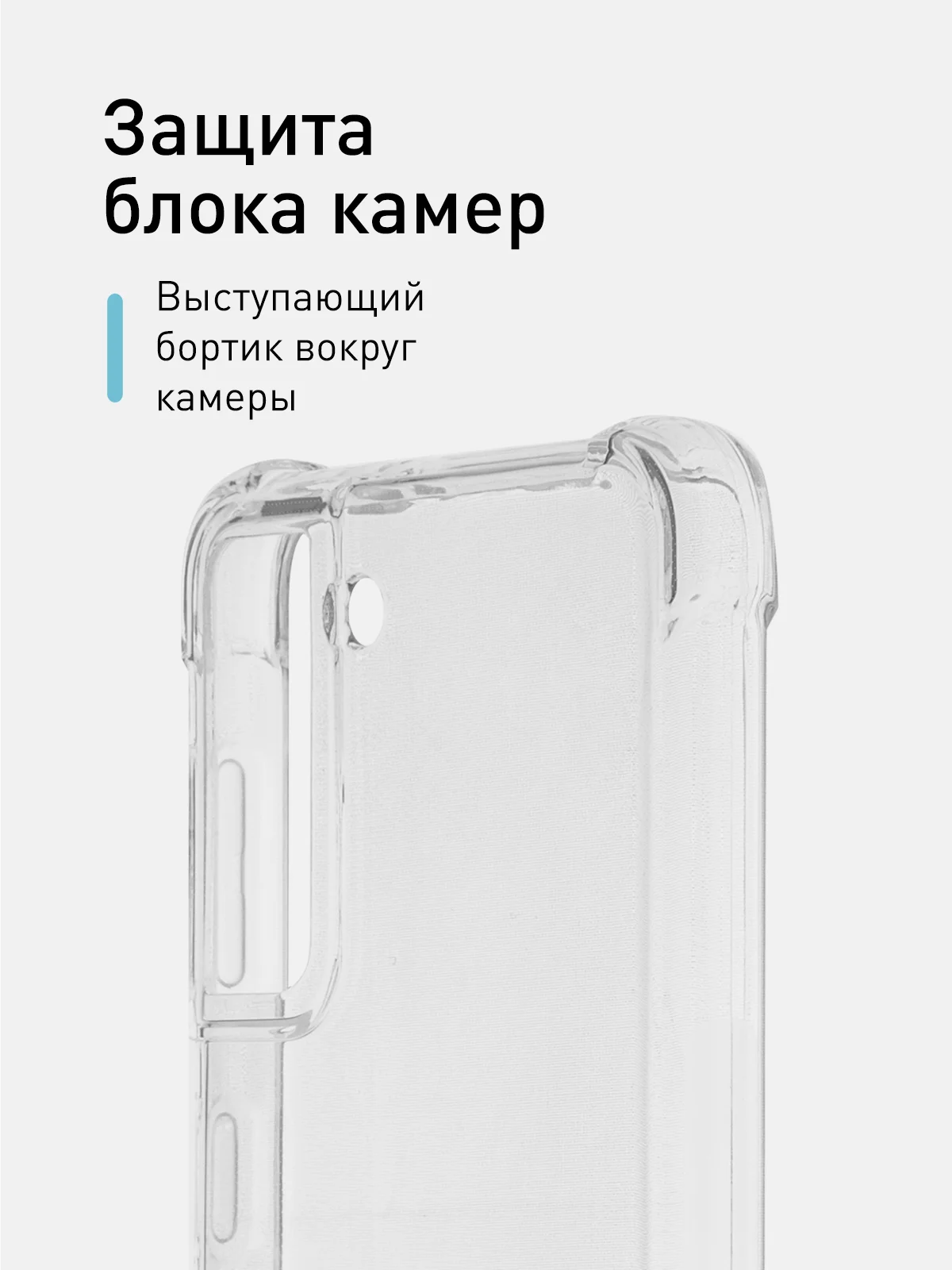 Молочный противоударный чехол для Samsung Galaxy S21 силиконовый ROSCO с карманом для карт и углами