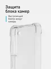 Молочный противоударный чехол для Samsung Galaxy S21 силиконовый ROSCO с карманом для карт и углами