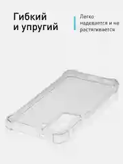 Молочный противоударный чехол для Samsung Galaxy S21 силиконовый ROSCO с карманом для карт и углами