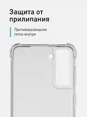 Молочный противоударный чехол для Samsung Galaxy S21 силиконовый ROSCO с карманом для карт и углами