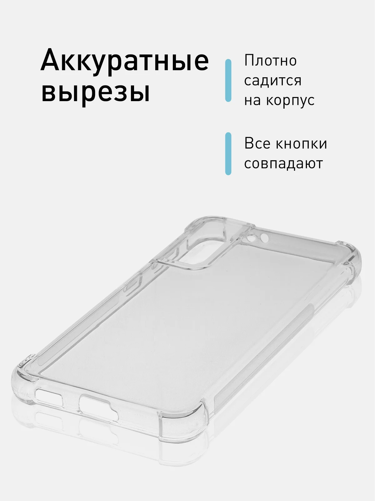 Молочный противоударный чехол для Samsung Galaxy S21 силиконовый ROSCO с карманом для карт и углами