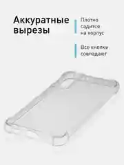 Молочный противоударный чехол для Samsung Galaxy S21 силиконовый ROSCO с карманом для карт и углами