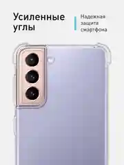 Молочный противоударный чехол для Samsung Galaxy S21 силиконовый ROSCO с карманом для карт и углами