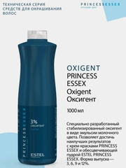 Оксигент 3% Princess Essex Estel Professional 1000 мл
