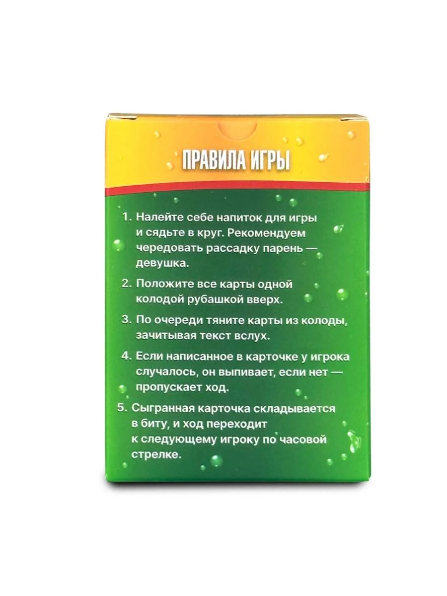 Настольные игры для компании взрослых