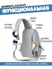 Серый сумка мужская через плечо, водонепроницаемая городская, рюкзак на плечо мужская, серая