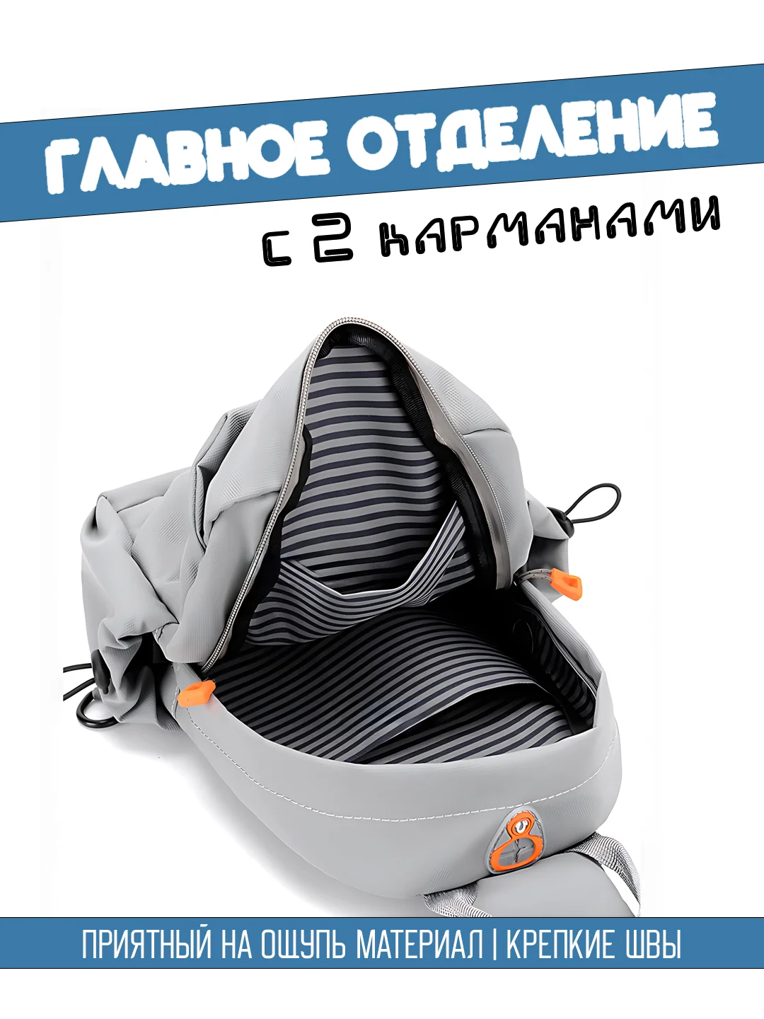 Серый сумка мужская через плечо, водонепроницаемая городская, рюкзак на плечо мужская, серая