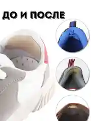 Заплатка для ремонта обуви,одежды,сумки самоклеющаяся. клеевая наклейка для ремонта, 6 шт