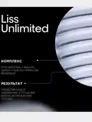 Шампунь для непослушных волос LOREAL PROFESSIONNEL shampoo liss unlimited 300мл