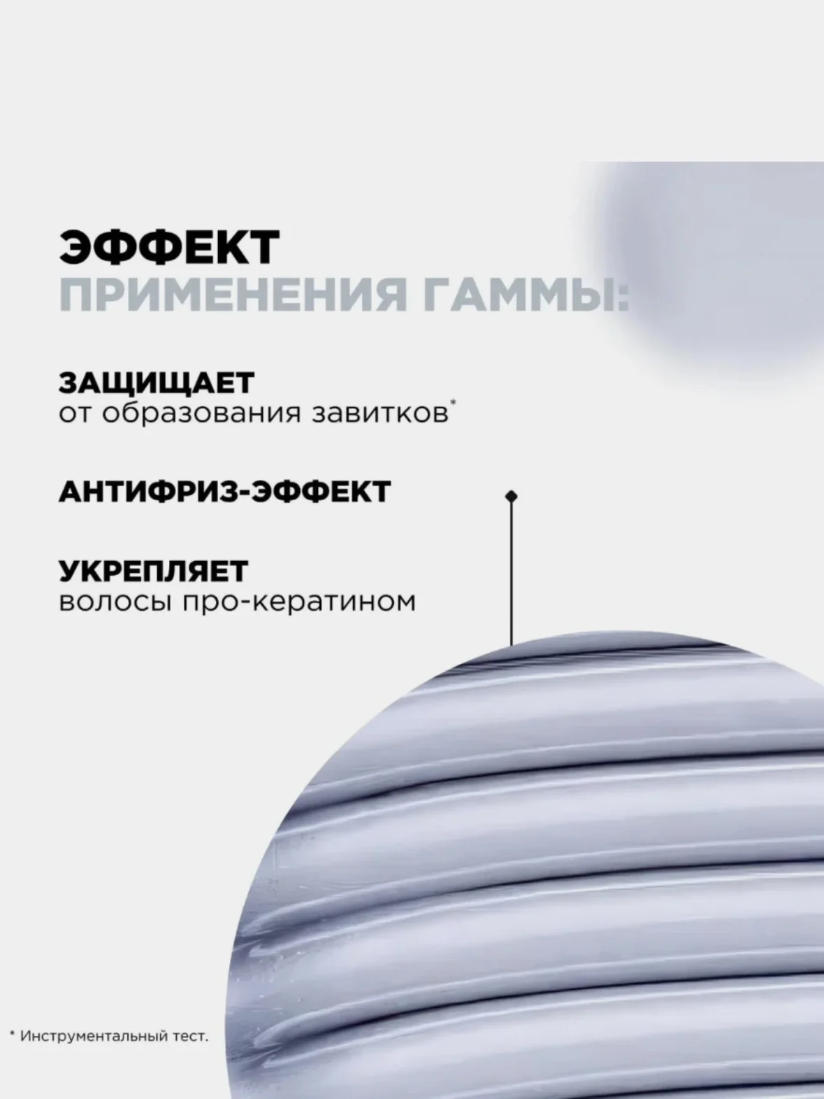 Шампунь для непослушных волос LOREAL PROFESSIONNEL shampoo liss unlimited 300мл