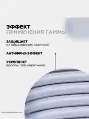 Шампунь для непослушных волос LOREAL PROFESSIONNEL shampoo liss unlimited 300мл