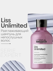 Шампунь для непослушных волос LOREAL PROFESSIONNEL shampoo liss unlimited 300мл
