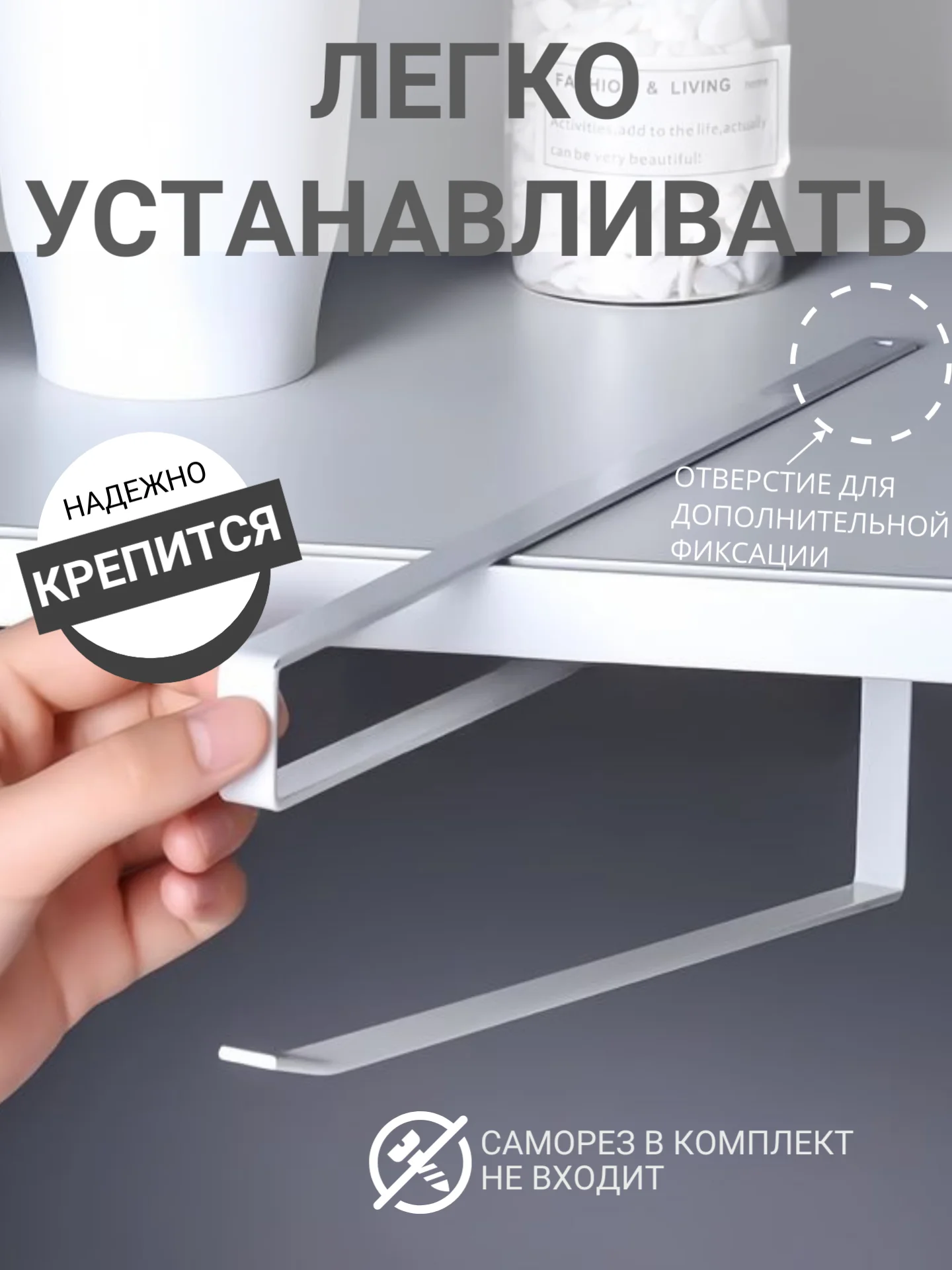 Белый держатель для бумажных полотенец