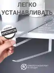 Белый держатель для бумажных полотенец