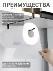 Белый держатель для бумажных полотенец