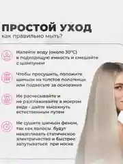Слоновая кость накладные волосы - трессы прямые, сплошная прядь, 60 см, на заколках
