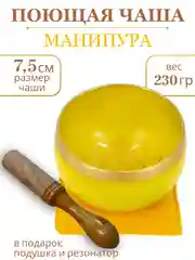 Багровый чаша поющая для медитации