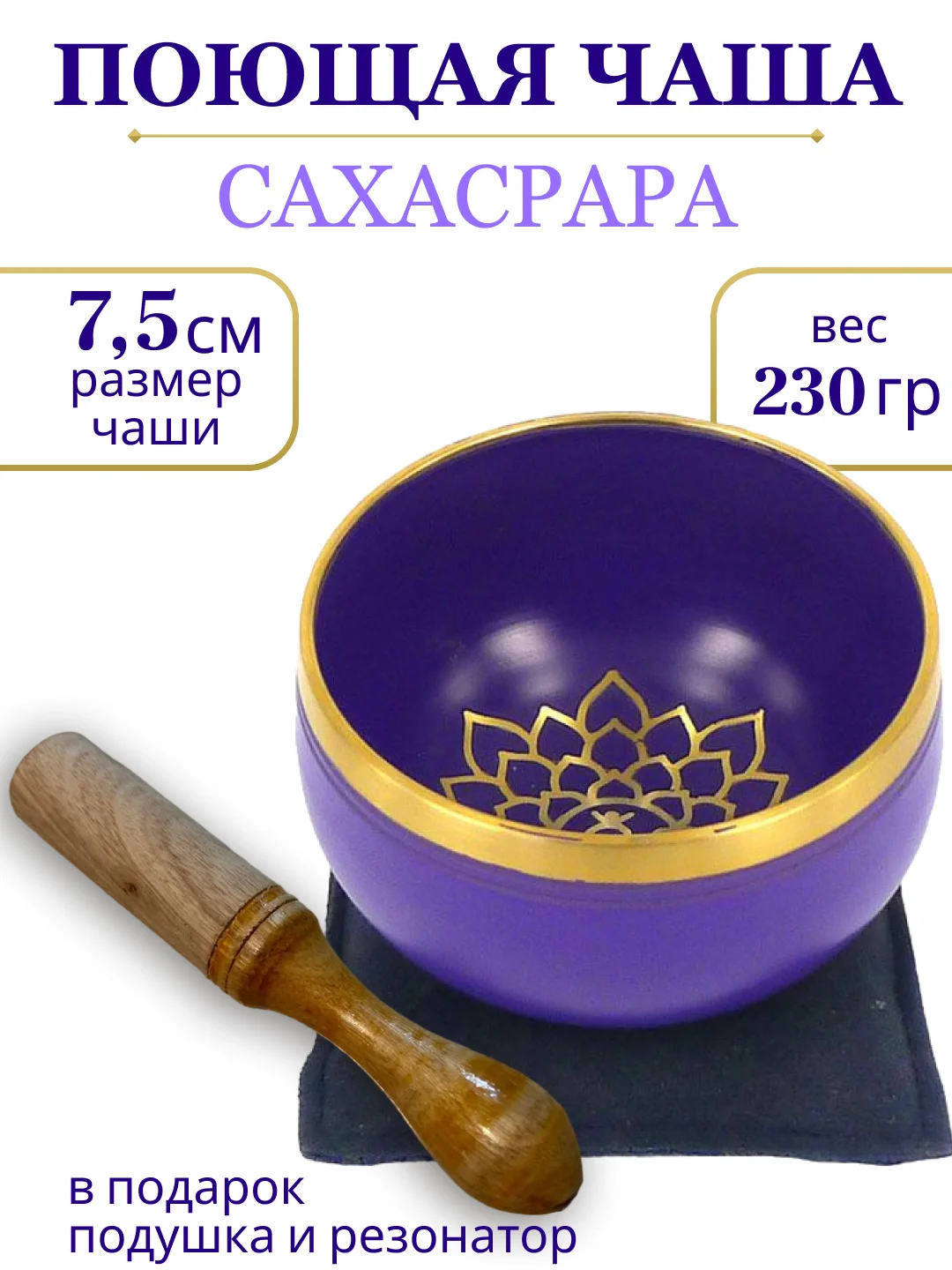 Бирюзовый чаша поющая для медитации