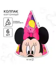 Колпак с ушками С Днем Рождения!, Минни Маус