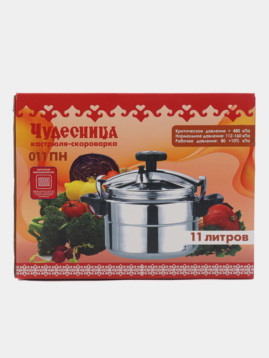 Скороварка Чудесница-009ПН 9-11-15, литров, алюминий