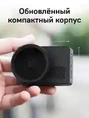 Автомобильный видеорегистратор с базой камер RoadScan PRO 4K