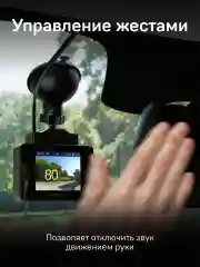 Автомобильный видеорегистратор с базой камер RoadScan PRO 4K