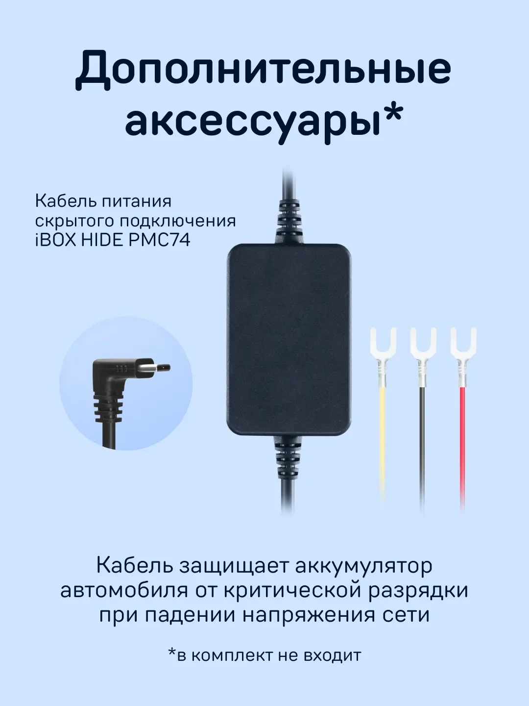 Автомобильный видеорегистратор с базой камер RoadScan PRO 4K