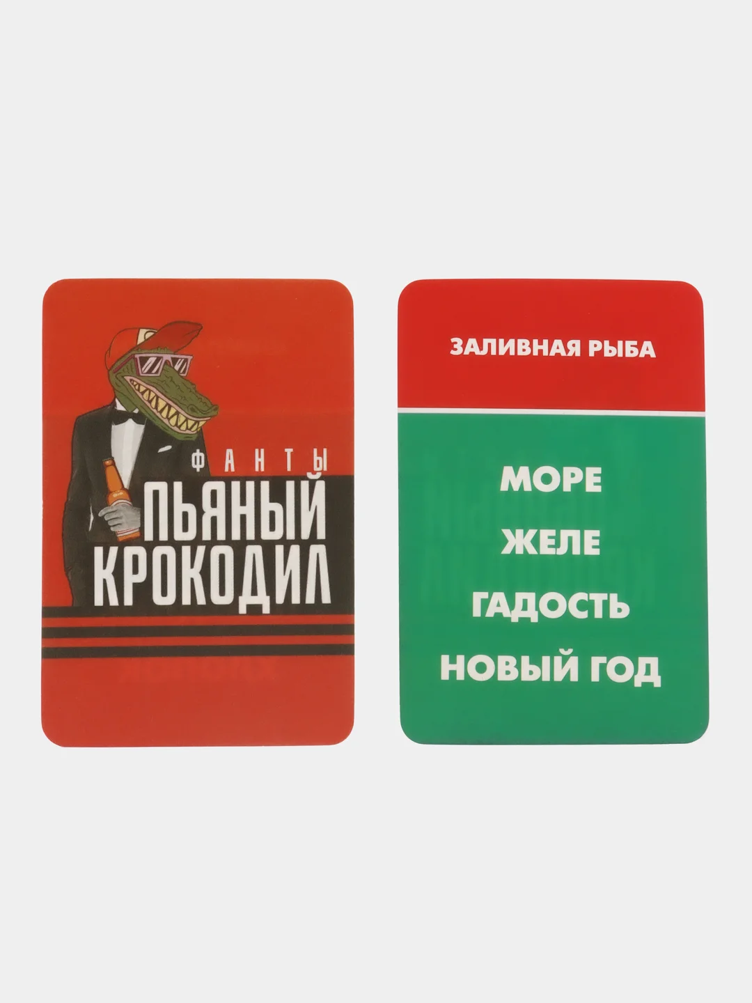 Фанты Пьяный крокодил, 20 карт, 18+