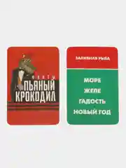Фанты Пьяный крокодил, 20 карт, 18+