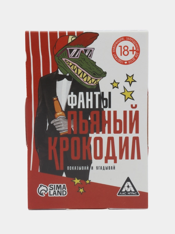 Фанты Пьяный крокодил, 20 карт, 18+