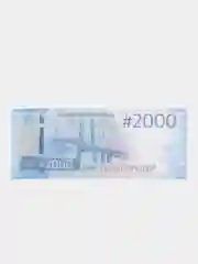 Пачка купюр для выкупа на свадьбу на свадьбу 2000, (набор 80 шт), 15 х 6 см
