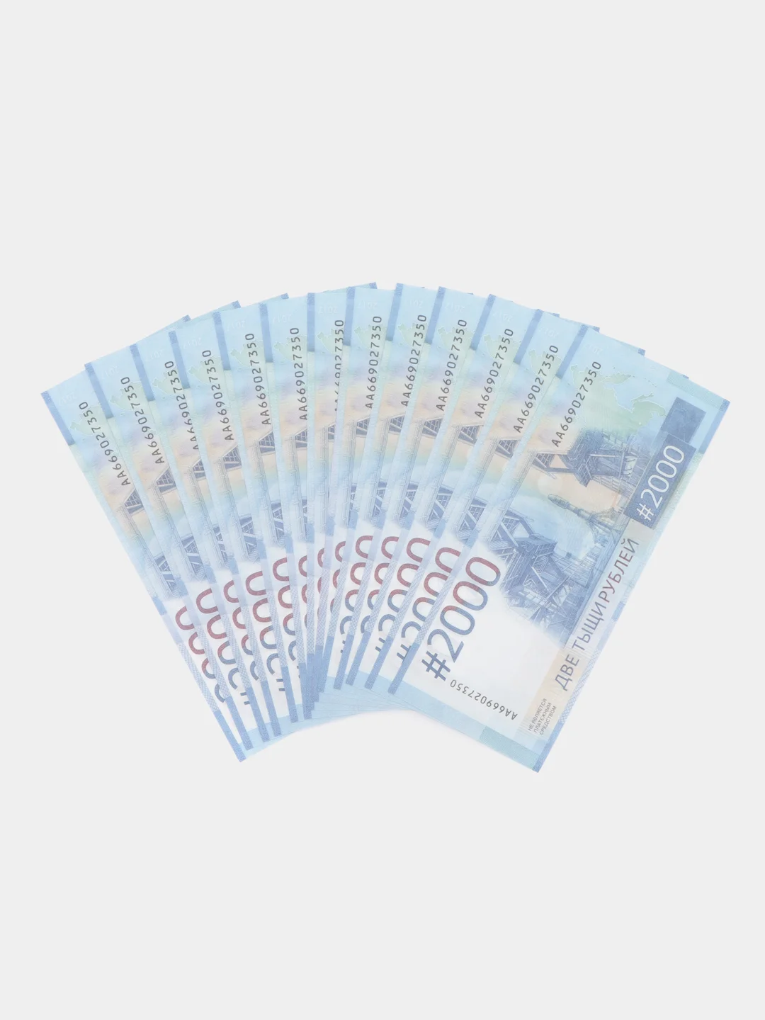 Пачка купюр для выкупа на свадьбу на свадьбу 2000, (набор 80 шт), 15 х 6 см