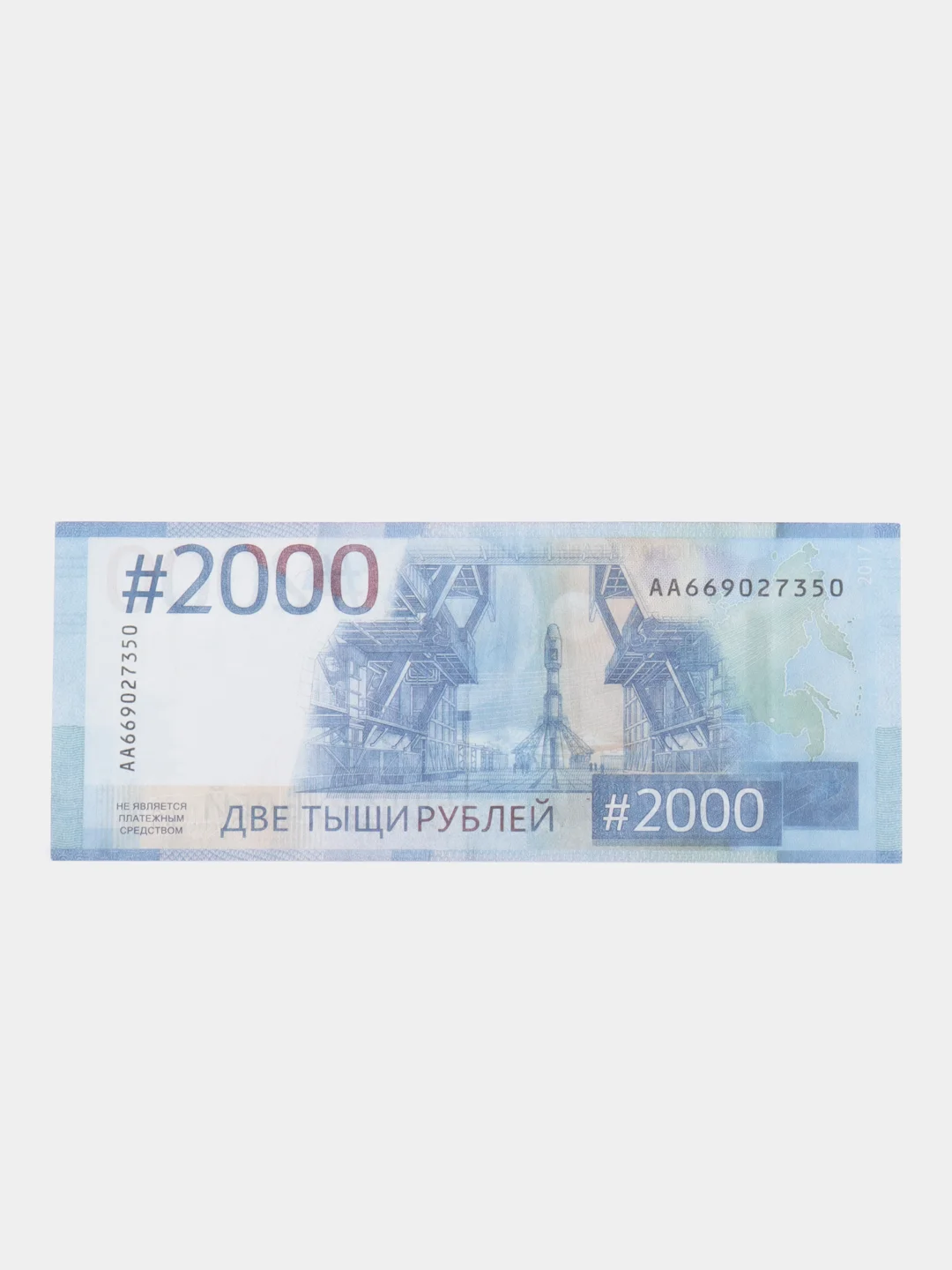 Пачка купюр для выкупа на свадьбу на свадьбу 2000, (набор 80 шт), 15 х 6 см
