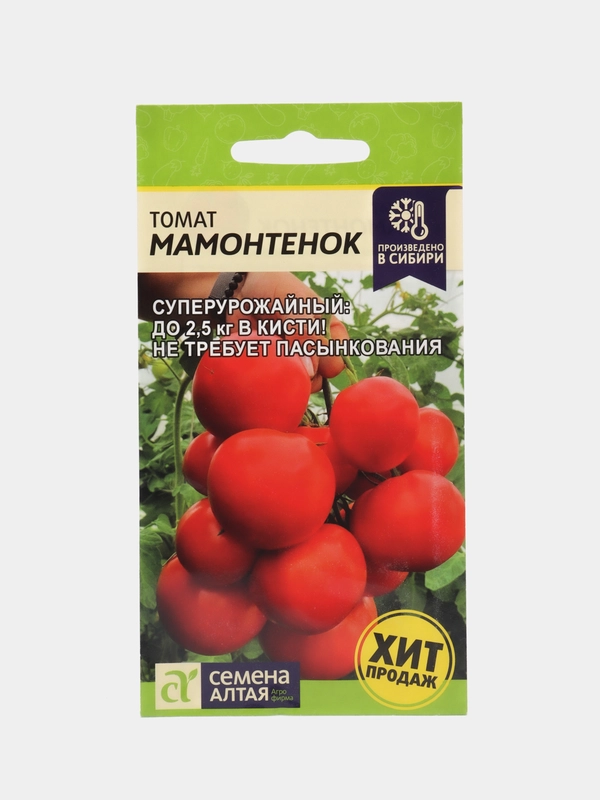 Семена Томат "Мамонтенок", Сем. Алт, ц/п, 5 шт