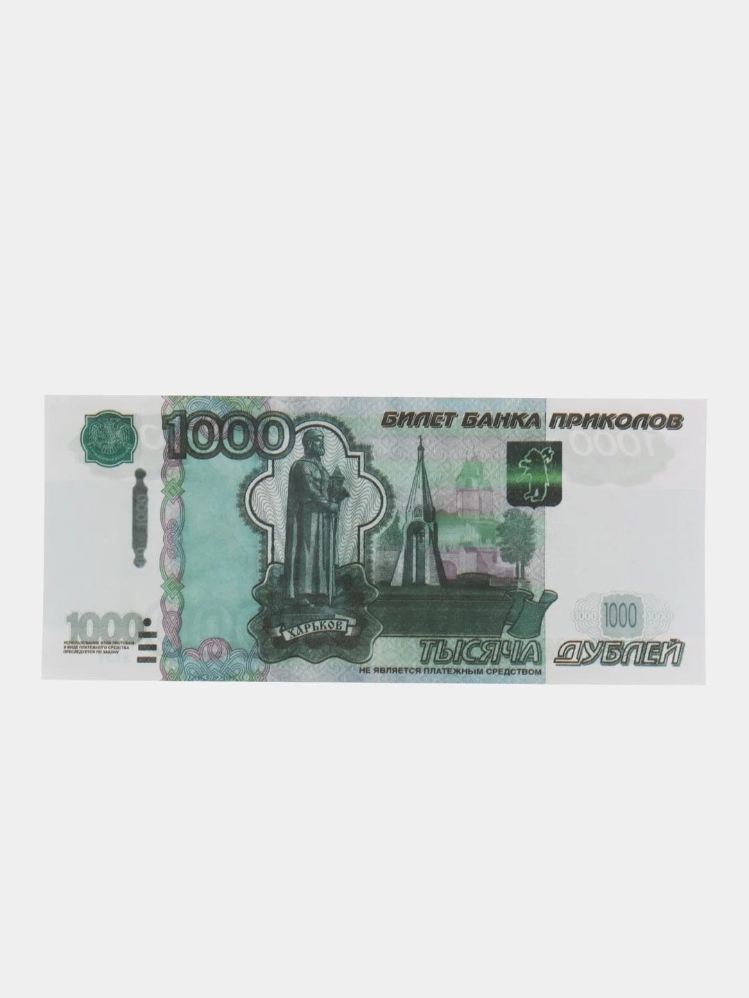 Пачка купюр 1000 рублей
