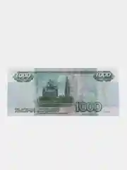 Пачка купюр 1000 рублей
